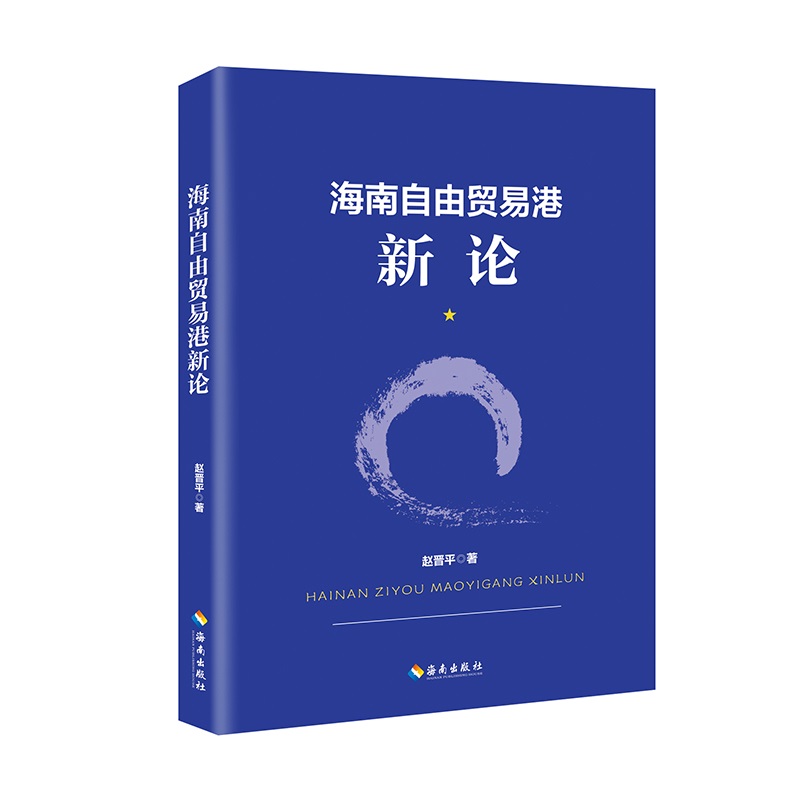 ���������Q�׸���Փ�����������W��������Ժ�l(f��)չ�о����Č��⽛���о���ԭ���L�� ���������Q�׸۽��O������ԃί�T��ί�T�w�xƽ��