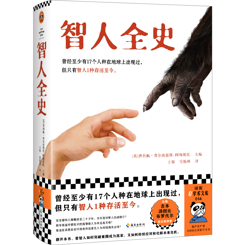 ����ȫʷ������(j��ng)������17��(g��)�˷N�ڵ����ϳ��F(xi��n)�^����ֻ������1�N����������20�f��vʷ�M����������J(r��n)֪�����x���p�W(xu��)�g(sh��)��