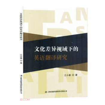 �Ļ��ҕ���µ�Ӣ�Z���g�о�