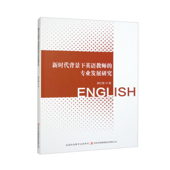 �r(sh��)��������Ӣ�Z(y��)�̎��Č��I(y��)�l(f��)չ�о�