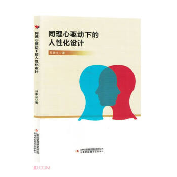 ͬ�����(q��)��(d��ng)�µ����Ի��O(sh��)Ӌ(j��)