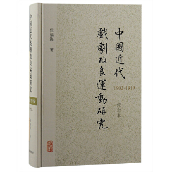 �Ї������򄡸����\(y��n)���о���1902��1919������ӆ����