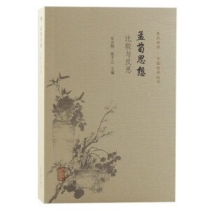 ����˼�룺���^�c��˼