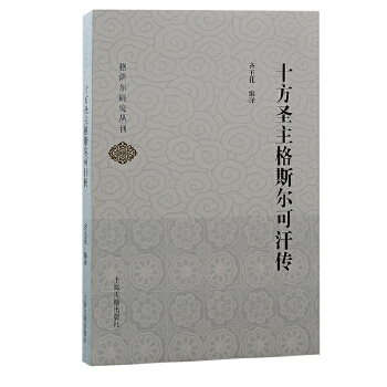 ʮ��ʥ����˹?f��n)��ɺ��? name=