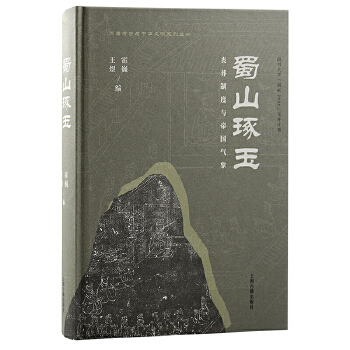 ��ɽ����:�����ƶ��c�ۇ�����