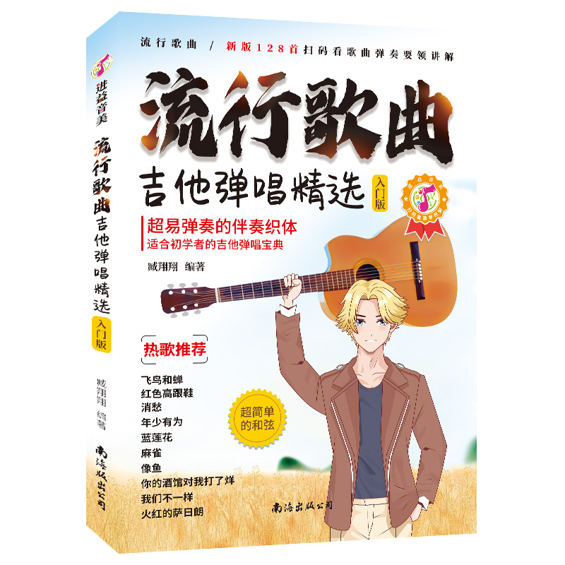 ���и��������������x��128�����и������ߴa�������v�����m�ϳ��W(xu��)�ߣ�