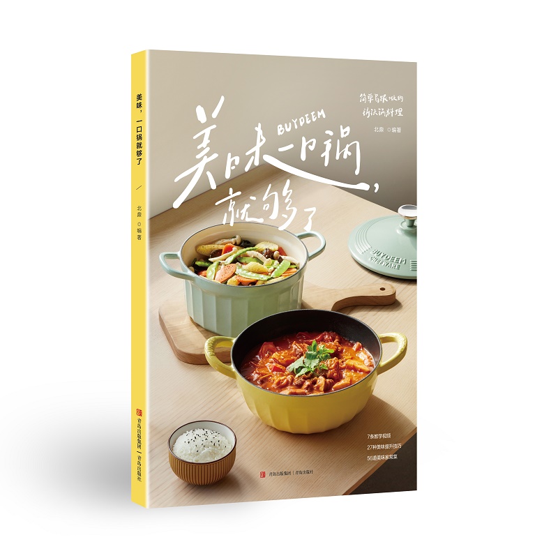 ��ζ��һ��偾͉��ˣ�Դ��ȫ�W(w��ng)����1�|�εĻ��A(ch��)ʳ�V�� ������λ���˚���ʳ���߹�ͬ������ �����Fꠚv�rһ�ꌍ����C����