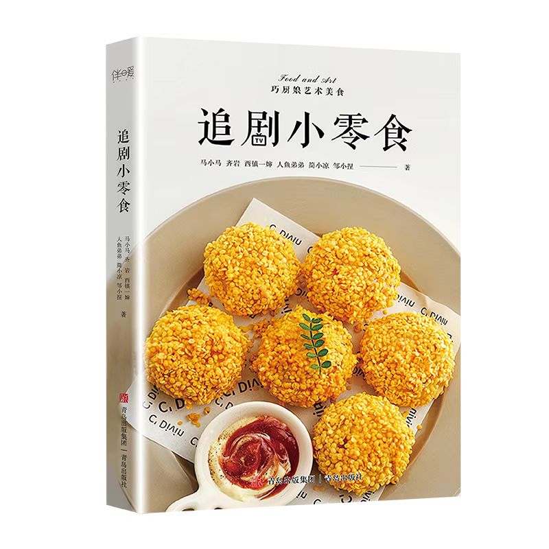 ׷��С��ʳ�����ֵ���͟������oؓ��������������ι�׷�����Õr�⣡��