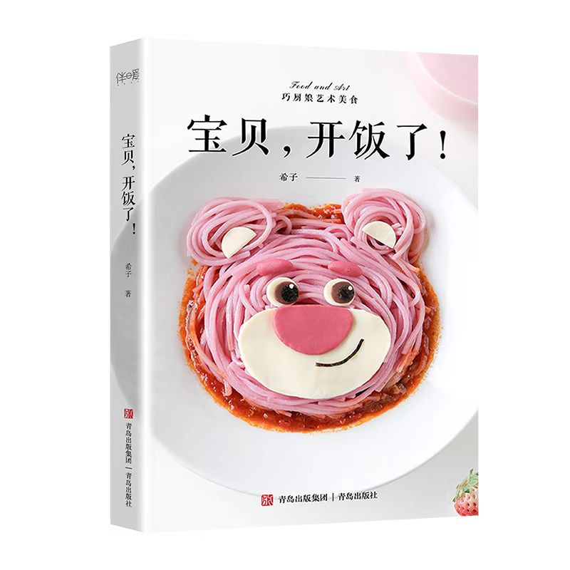 ��ؐ���_��ˣ����üҳ�ʳ��������һ�ӵ��oʳ���ь�����׃��ͯԒ������׌�������ϳ��