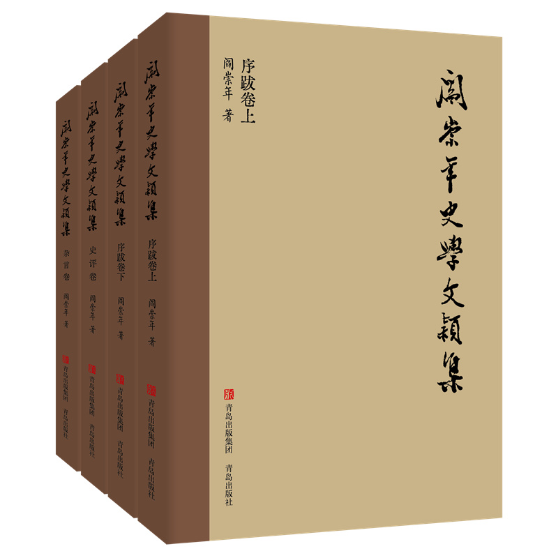 鐳���ʷ�W(xu��)�ķf��