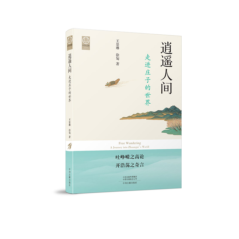 ���b���g�����M(j��n)�f�ӵ�����