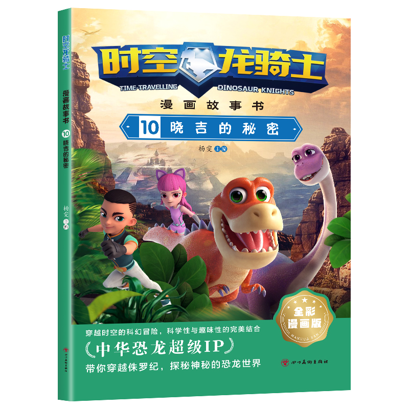 �r�����Tʿ.��������.10�Լ�������