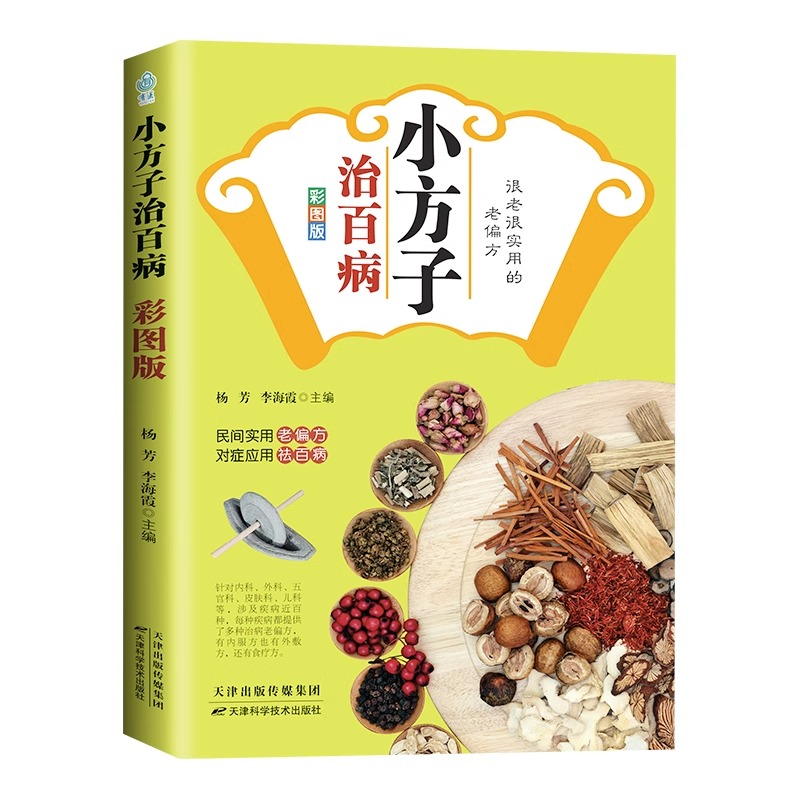 С�����ΰٲ��ʈD��Сƫ����Ч���gƫ��򞷽��ȫ���� ���t(y��)�B(y��ng)����ͥ�t(y��)�������������Ό�����ƫ���ط� ��ˎˎ�Ą���������������