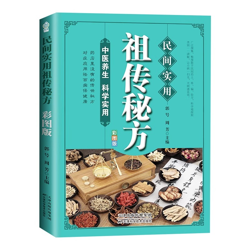 ���g������?zh��n)��ط�����ʈD�� ���Ό�����ƫ�����g�������η���ˎ������ �Ї����η��t(y��)����ȫ ������ƫ��ˎ��ʳ�a��ˎ�������t(y��)��