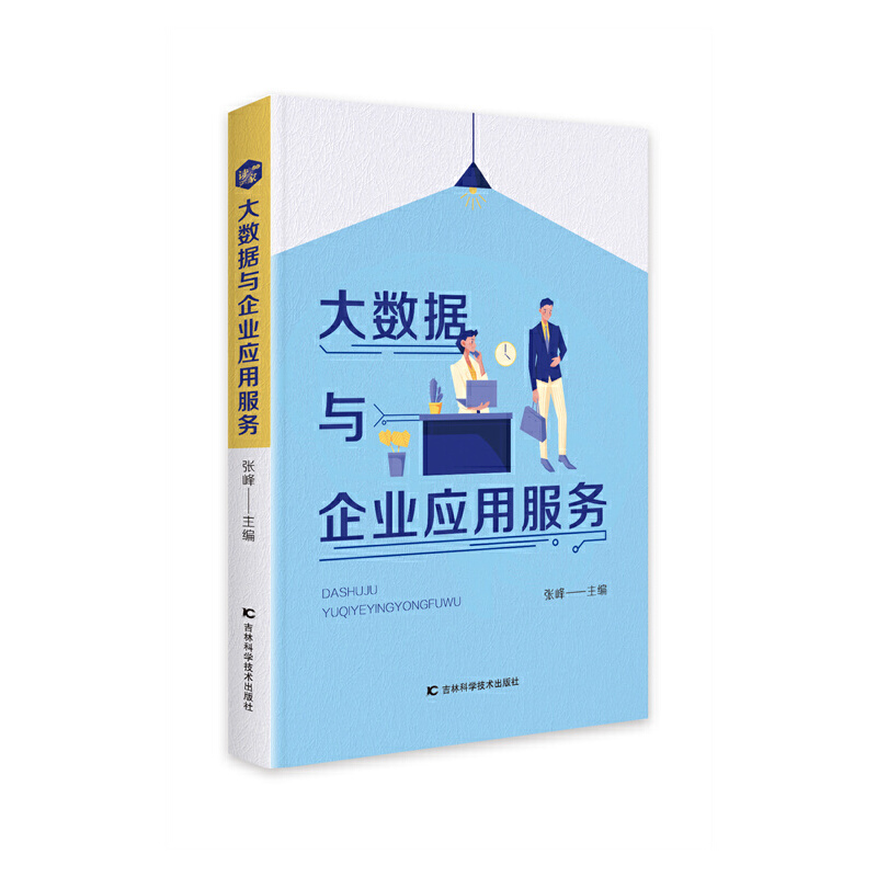 ��(sh��)��(j��)�c��I(y��)��(y��ng)�÷���(w��)