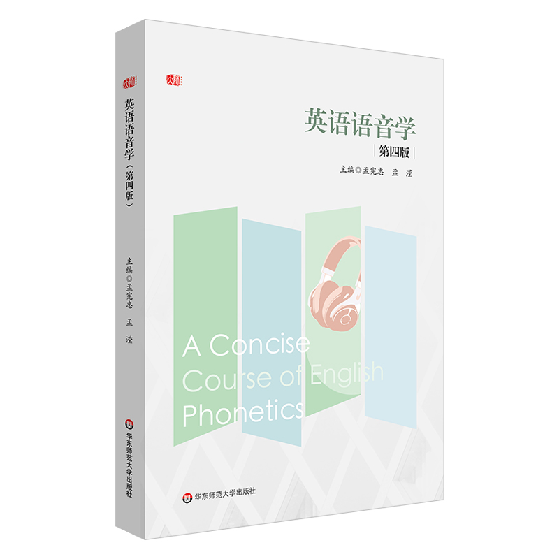 Ӣ�Z(y��)�Z(y��)��W(xu��)(���İ�)