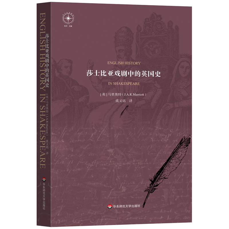 ɯʿ�ȁ����е�Ӣ��ʷ