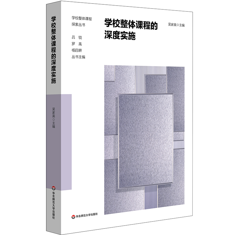 �W(xu��)У���w�n�̵���Ȍ�ʩ���W(xu��)У���w�n��̽��������