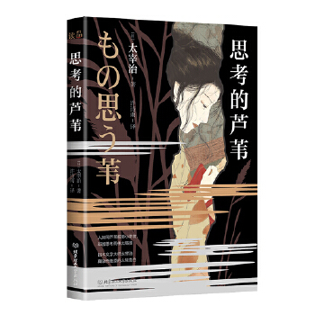 ˼�����JȔ