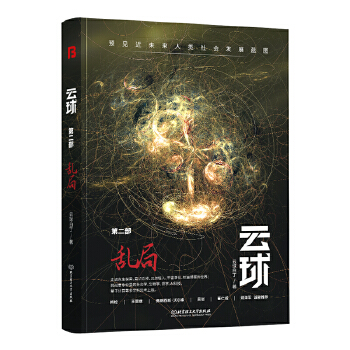 ���򣨵ڶ��������y��