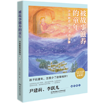 ���������B(y��ng)��ͯ�꣺С�׽���o�����v����