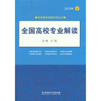 ȫ��(gu��)��У��(zhu��n)�I(y��)���x