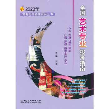 ȫ��(gu��)ˇ�g(sh��)���I(y��)��(b��o)��ָ��