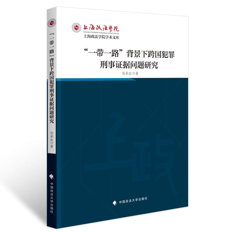 ��һ��һ·�������¿��(gu��)���������C��(j��)��(w��n)�}�о�