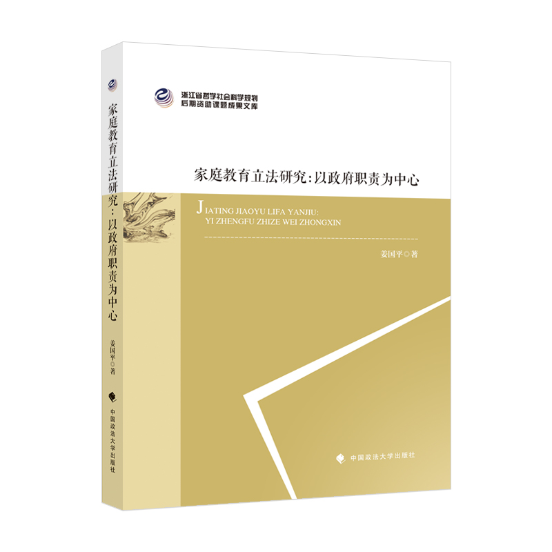 ��ͥ���������о���������؟(z��)������ ����ƽ ��ͥ�����F(xi��n)���� ��ͥ������������