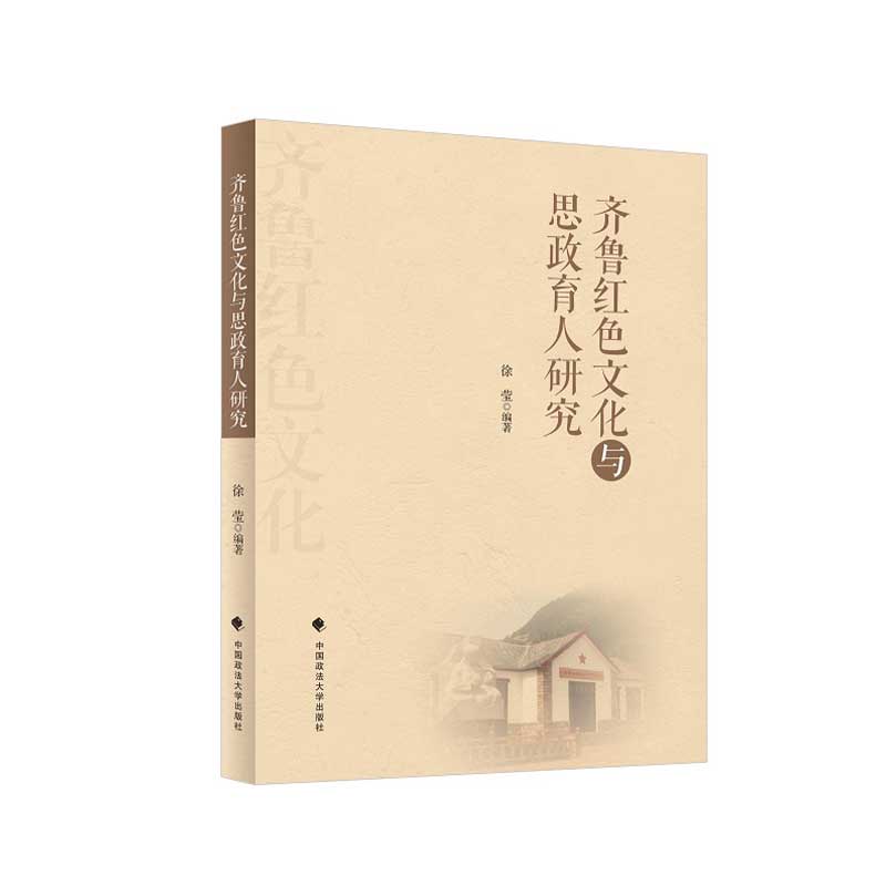 �R���tɫ�Ļ��c˼�������о� �R��Ӣ�����E �҇��Ļ����B(y��ng)