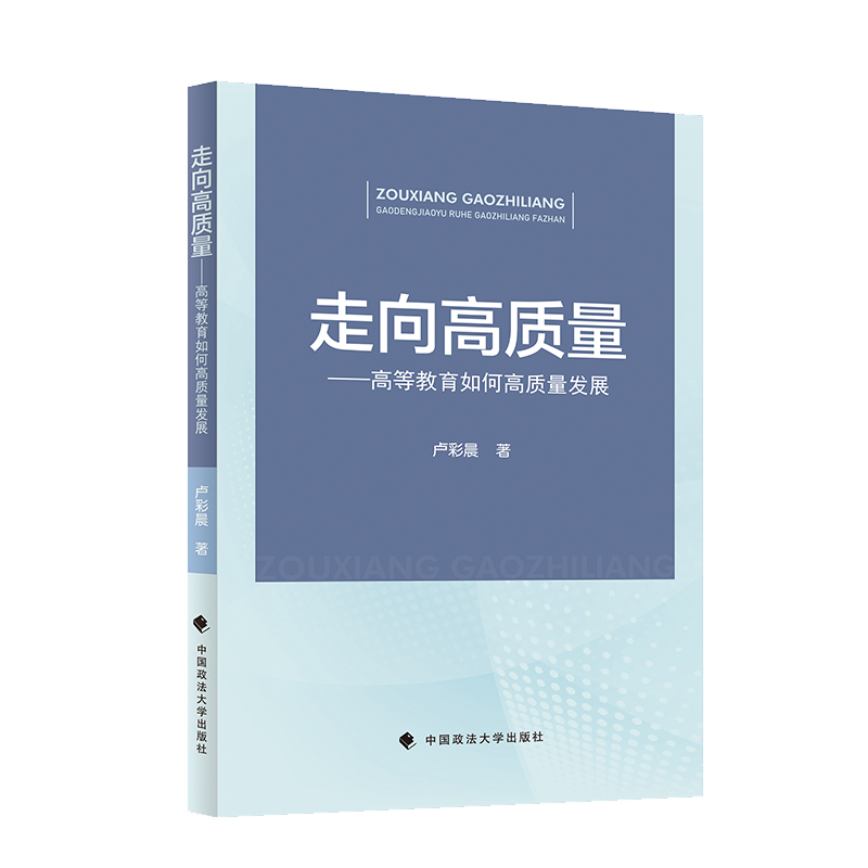 ������|(zh��)�������ߵȽ�����θ��|(zh��)���l(f��)չ