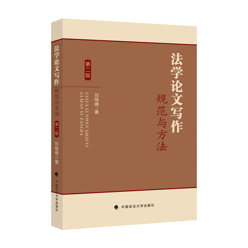 ���W(xu��)Փ�Č�����Ҏ(gu��)���c�������ڶ��棩���^�� ���W(xu��)Փ�Č�����������