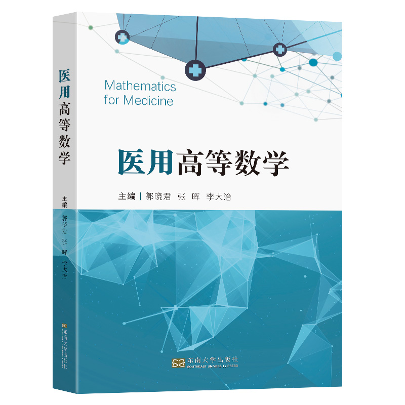 �t(y��)�øߵȔ�(sh��)�W(xu��)