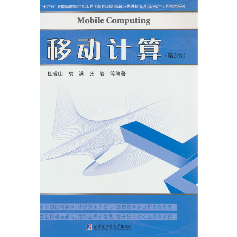 �Ƅ�Ӌ�㣨��3�棩