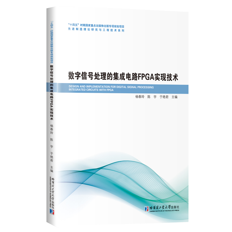 ��(sh��)����̖̎���ļ����·FPGA���F(xi��n)���g(sh��)