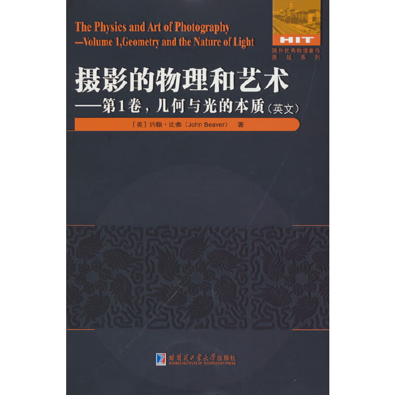 �zӰ��������ˇ�g(sh��).��1�� �׺��c��ı��|(zh��)��Ӣ�ģ�