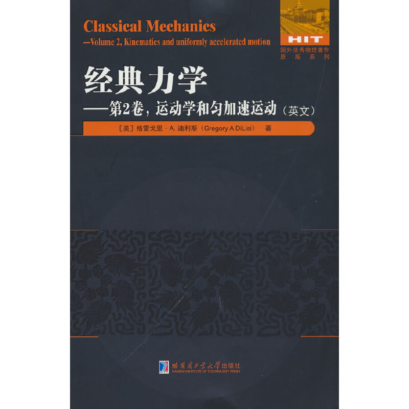 ��(j��ng)�����W(xu��):��2�� �\(y��n)�ӌW(xu��)�̈́�����\(y��n)��(Ӣ�ģ�