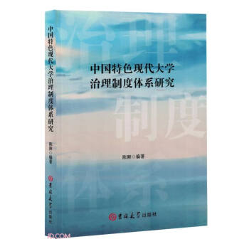 �Ї���ɫ�F(xi��n)����W(xu��)�����ƶ��wϵ�о�