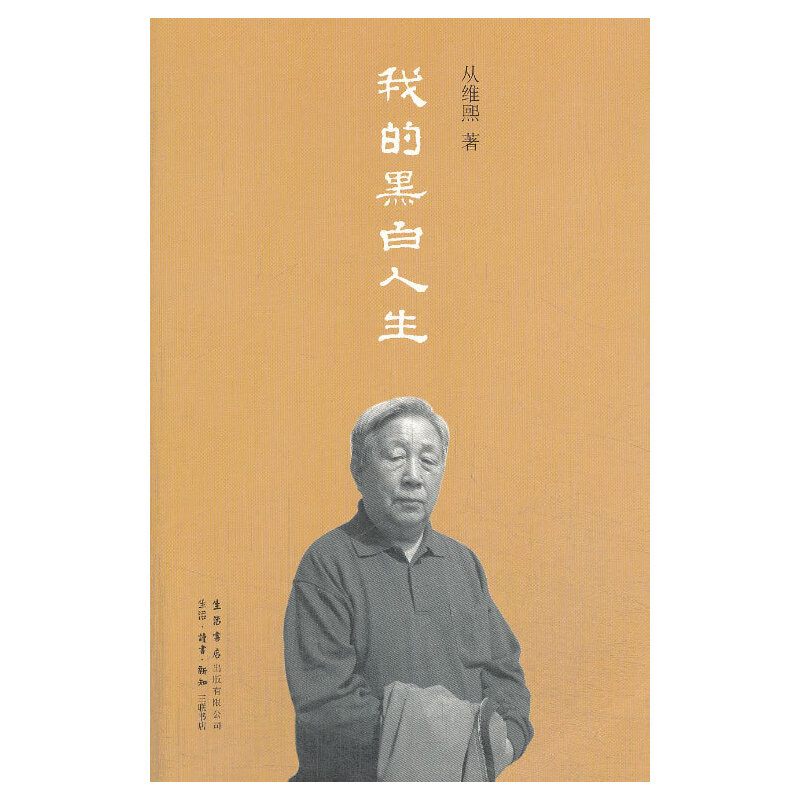 �ҵĺڰ�����