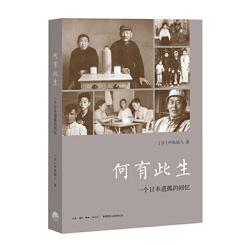 ���д�����һ���ձ��z�µĻؑ�