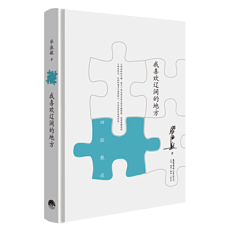 ��ϲ�g�|韵ĵط�