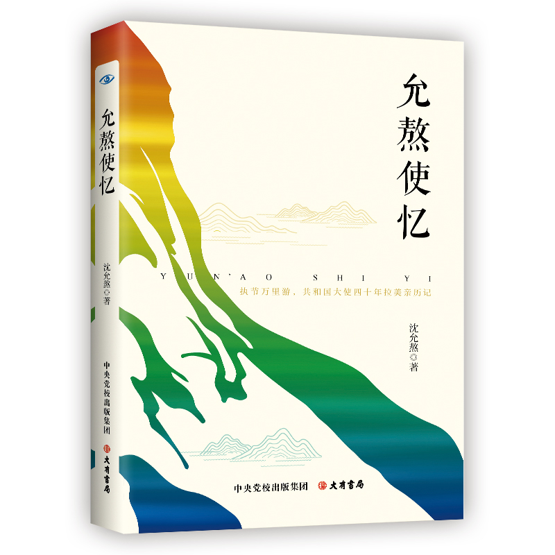 �ʰ�ʹ�������͇�(gu��)��ʹ��ʮ�������H�vӛ