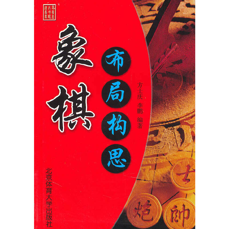 ���岼�֘�(g��u)˼