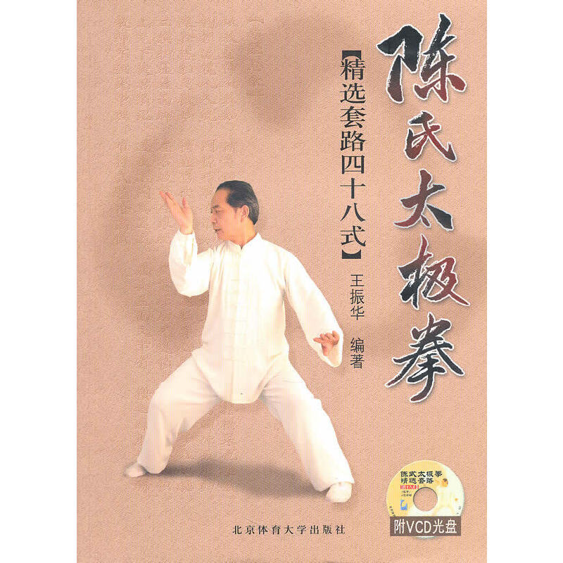 ���̫�Oȭ�����x��·��ʮ��ʽ������P(p��n)��