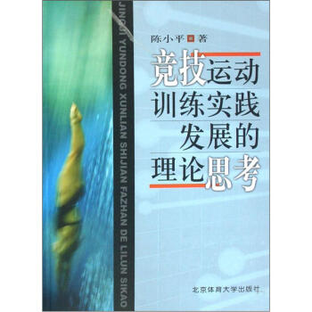 �����\��Ӗ�����`�l(f��)չ����Փ˼��