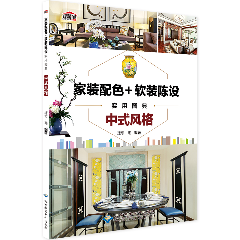 ���b��ɫ+ܛ�b��O(sh��)��(sh��)�ÈD�䡪����ʽ�L(f��ng)��