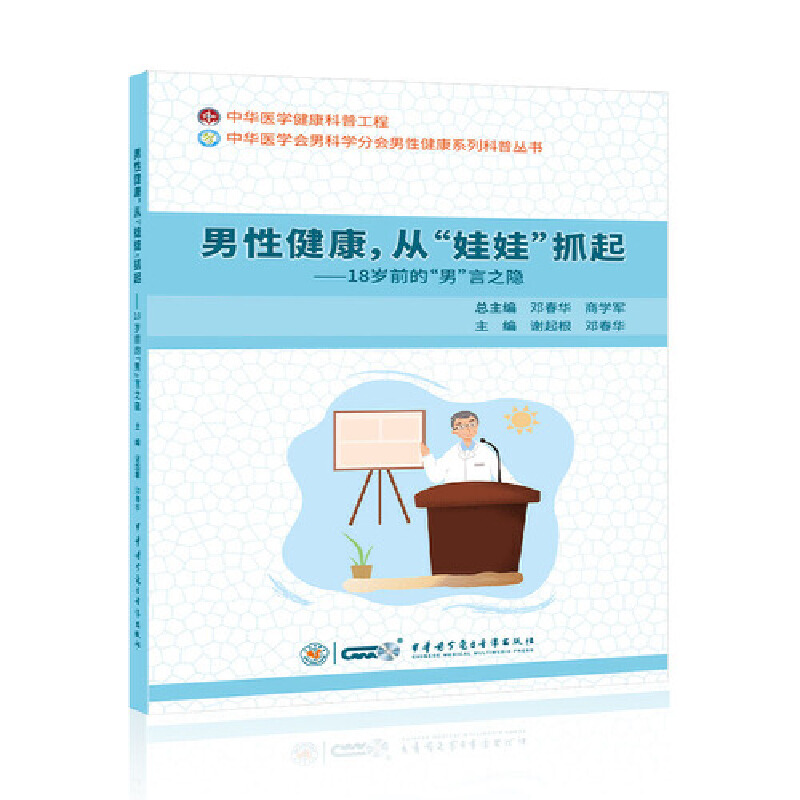 ���Խ������ġ����ޡ�ץ�� ��18�qǰ�ġ��С���֮�[