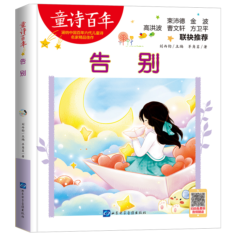 ͯԊ����-��e-���l��