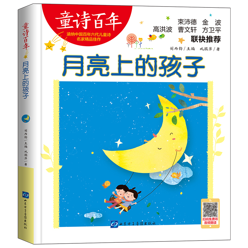 ͯԊ����-�����ϵĺ���-���l��