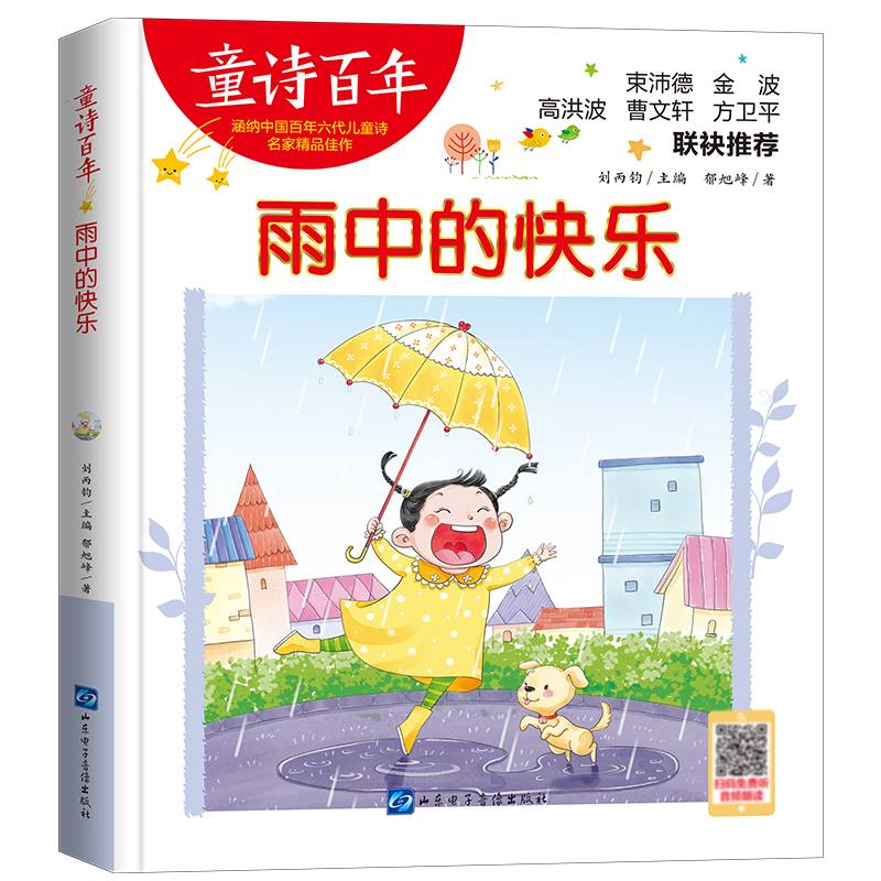 ͯԊ(sh��)����-���еĿ옷-���l��